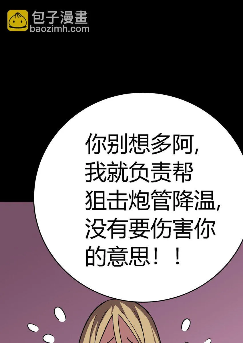 第10话 ”食人癖“64