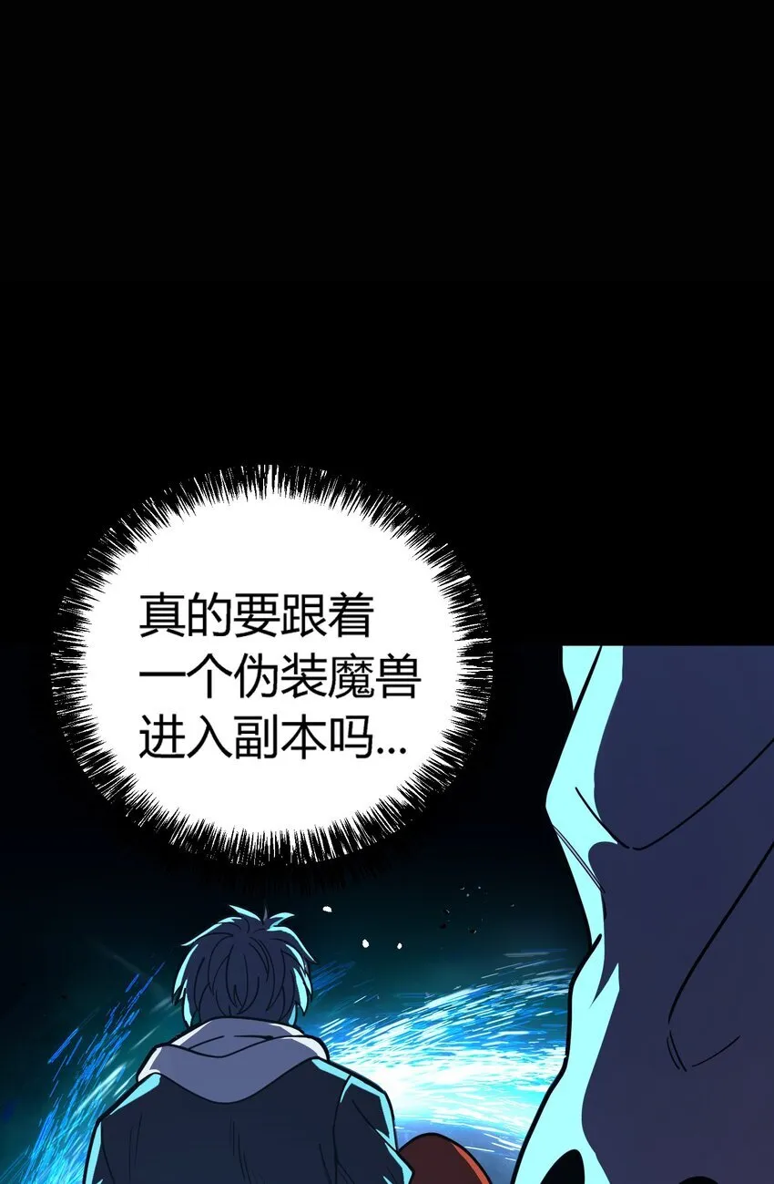 第5话 BYD！我让你说话109
