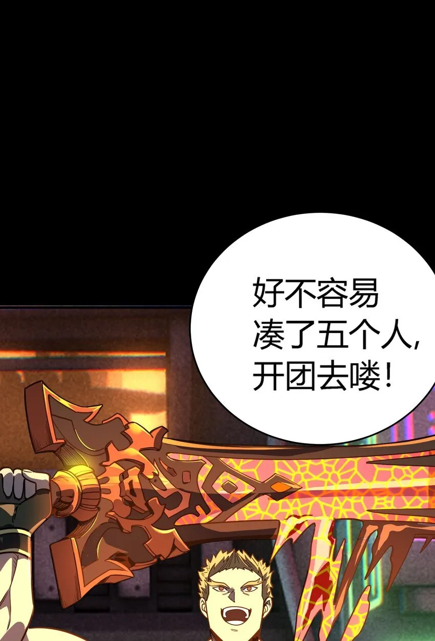 第5话 BYD！我让你说话80