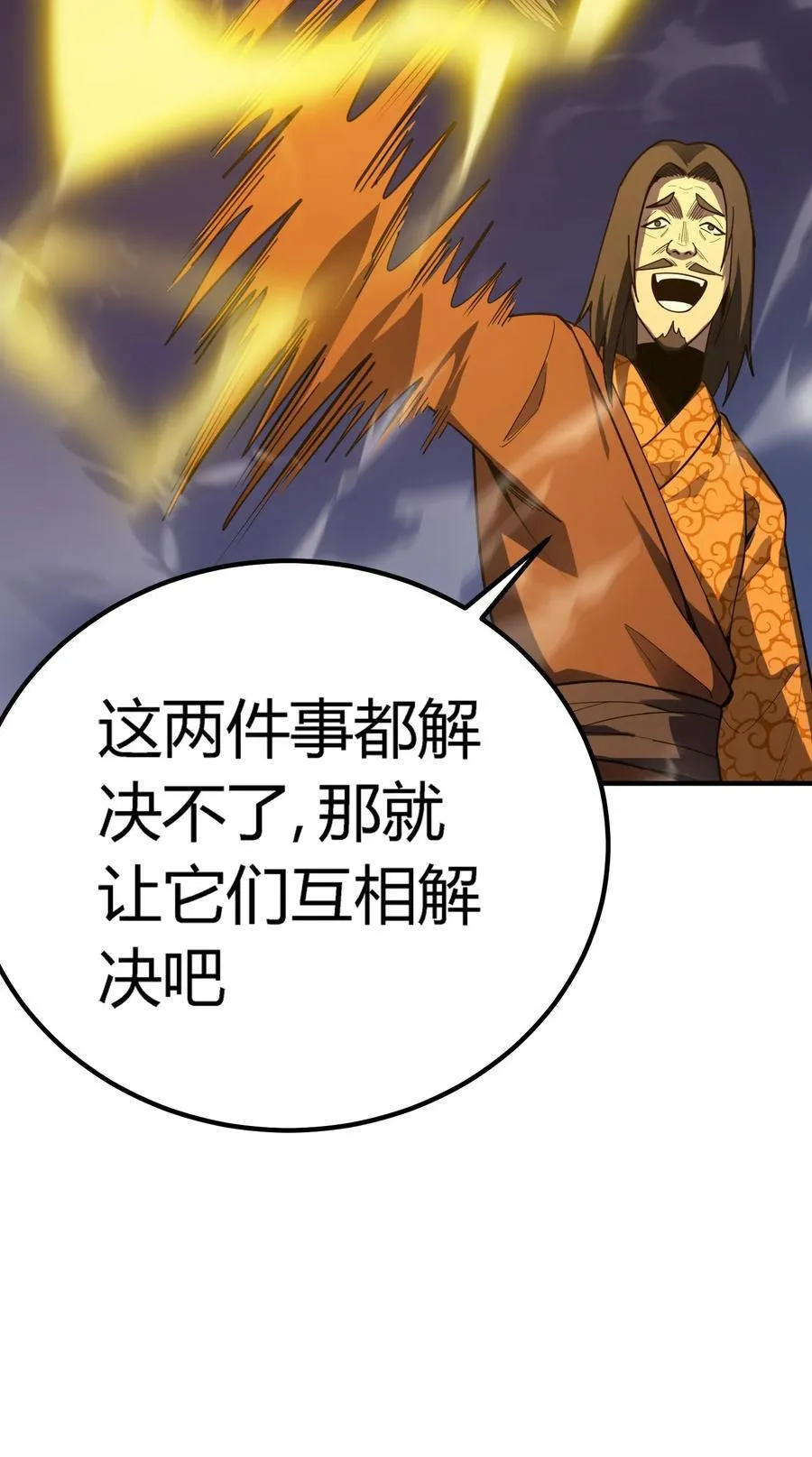 第19话 惨烈战局，列岛国S级围攻毒士62
