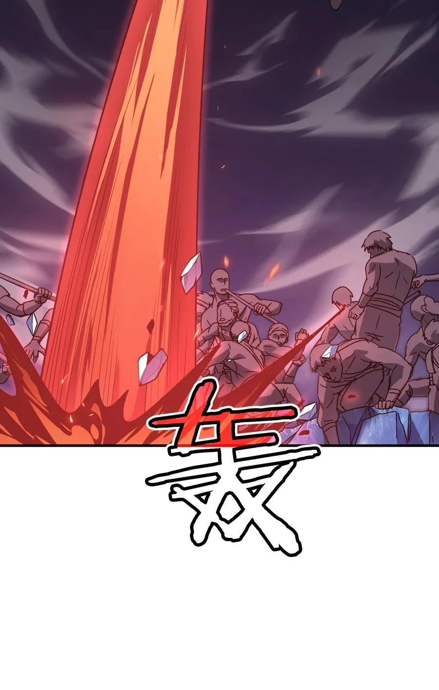 第19话 惨烈战局，列岛国S级围攻毒士78