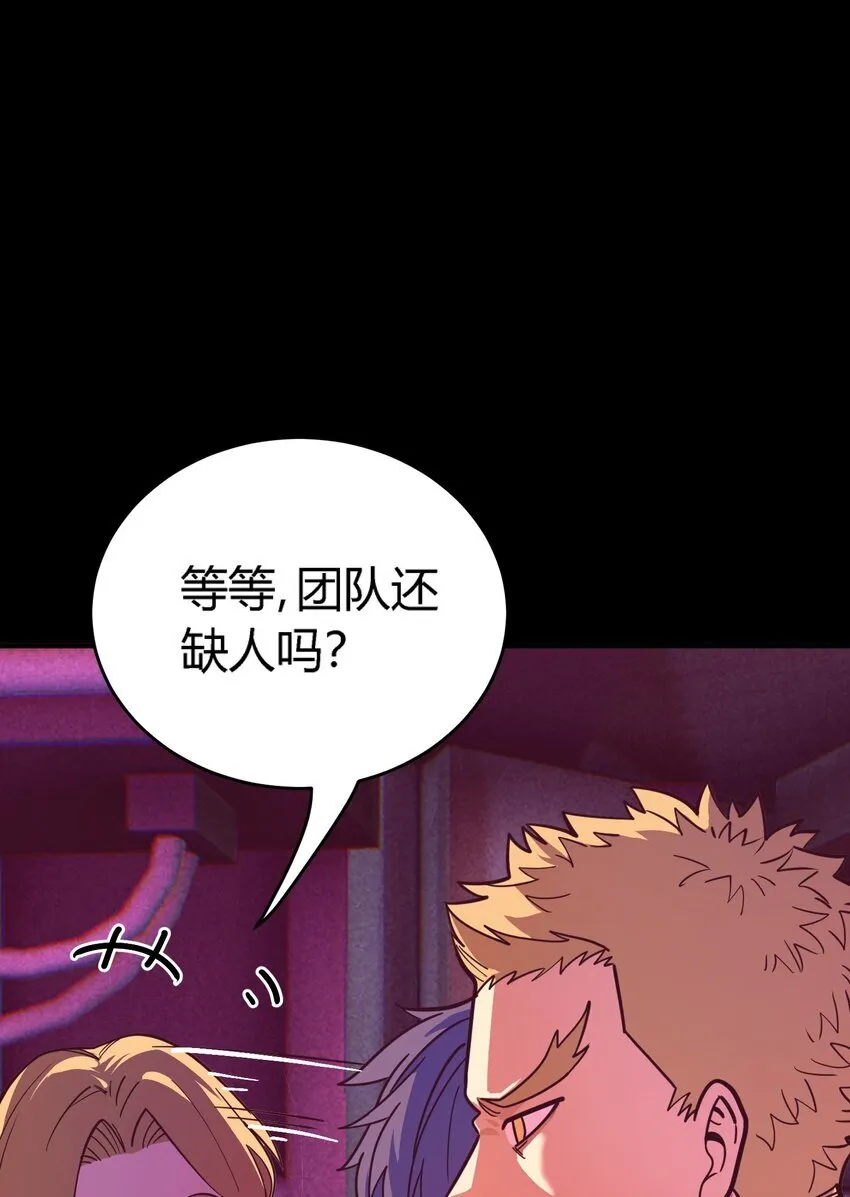 第5话 BYD！我让你说话75