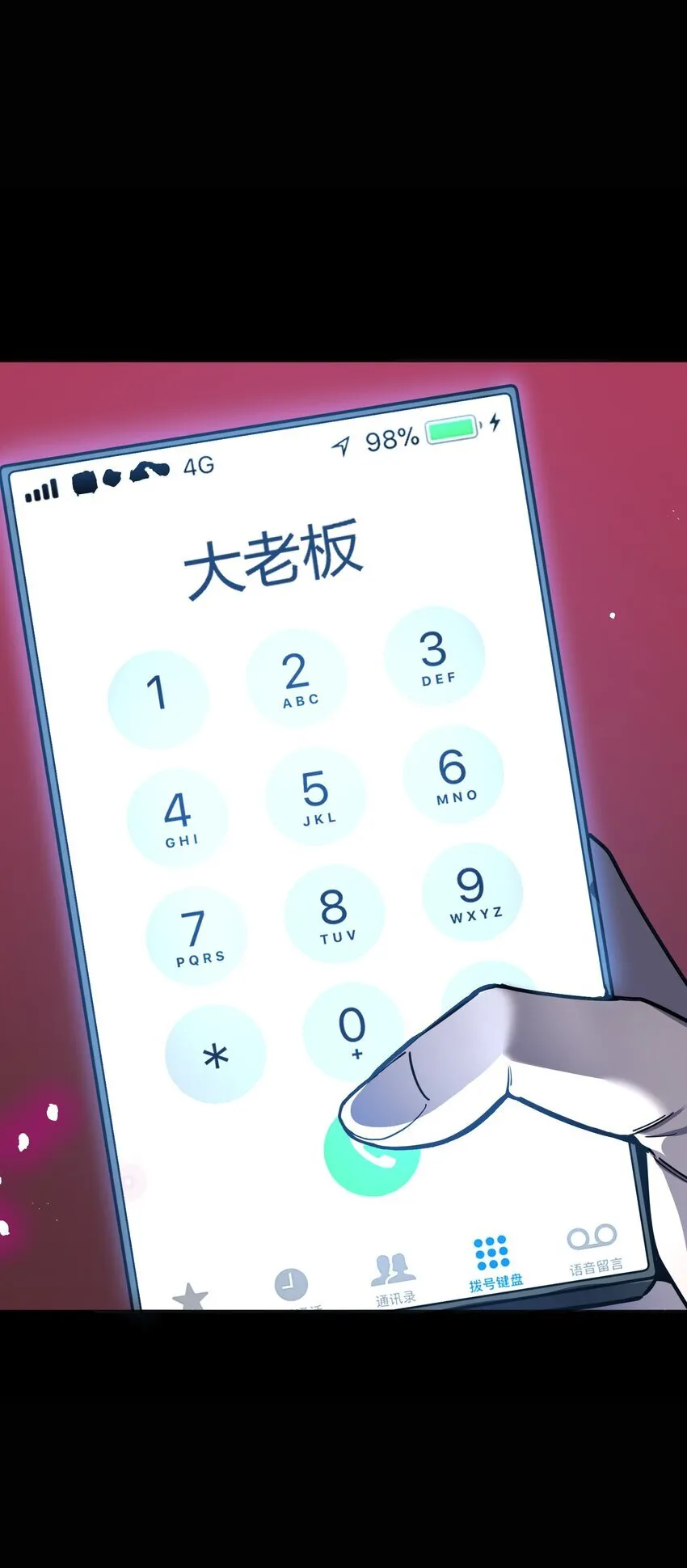 第5话 BYD！我让你说话65
