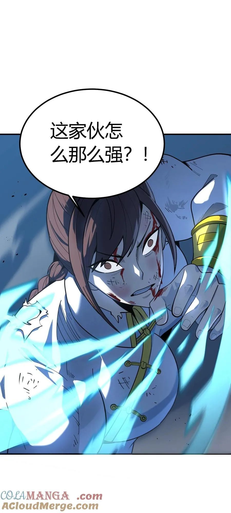 第19话 惨烈战局，列岛国S级围攻毒士36