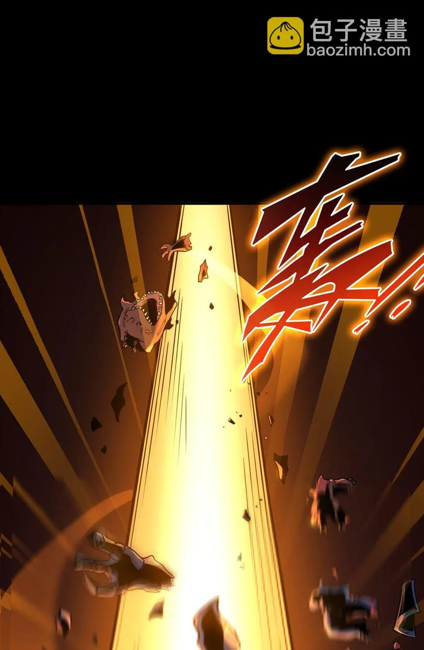 第2话 觉醒！！神圣天使111