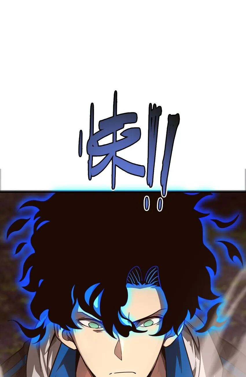 第9话 围攻“光明顶”4