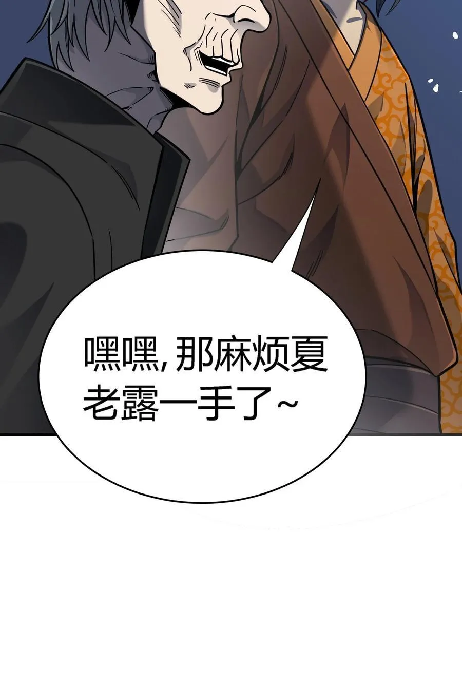 第16话 阴谋浮现，阻击列岛国舰队42