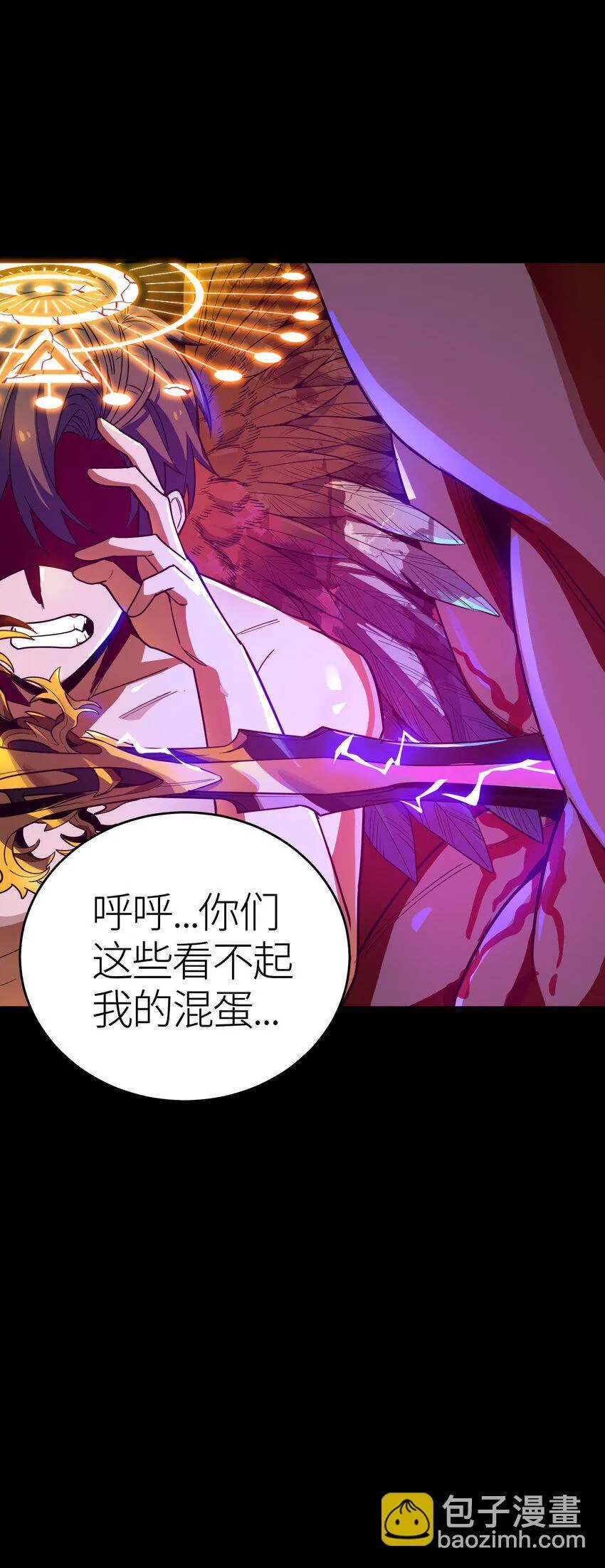 第2话 觉醒！！神圣天使181