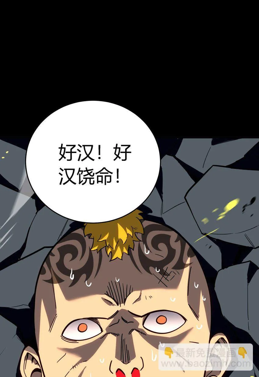 第12话 鲁莽行事78