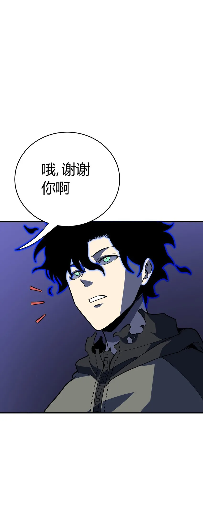 第11话 乡巴佬干部93