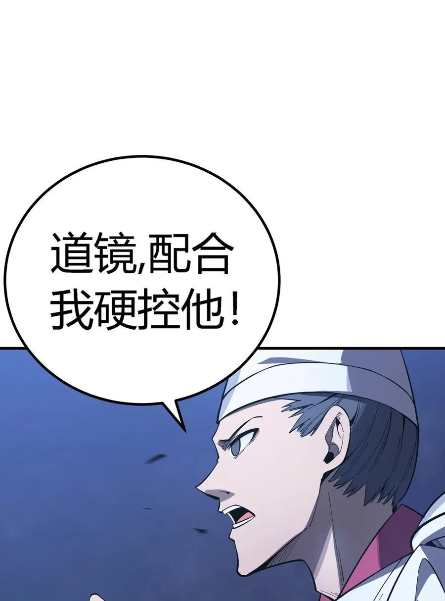 第20话 绝地反击，毒士天赋揭秘震撼全场2
