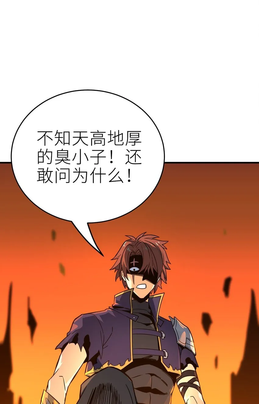 第2话 觉醒！！神圣天使39