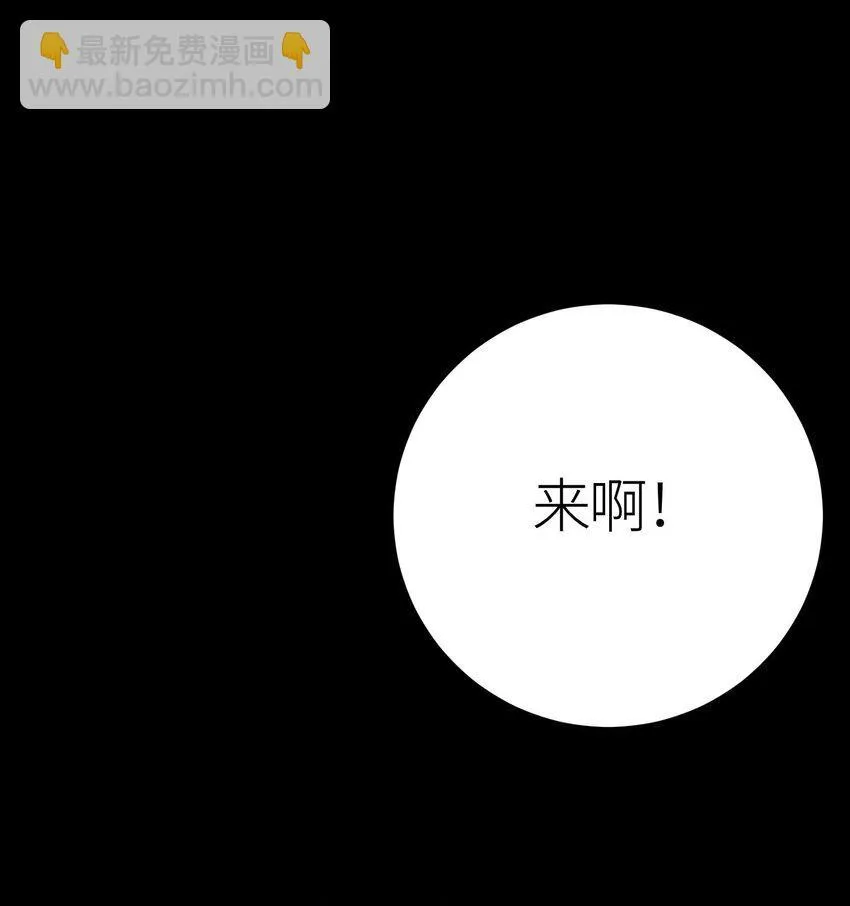 第2话 觉醒！！神圣天使194