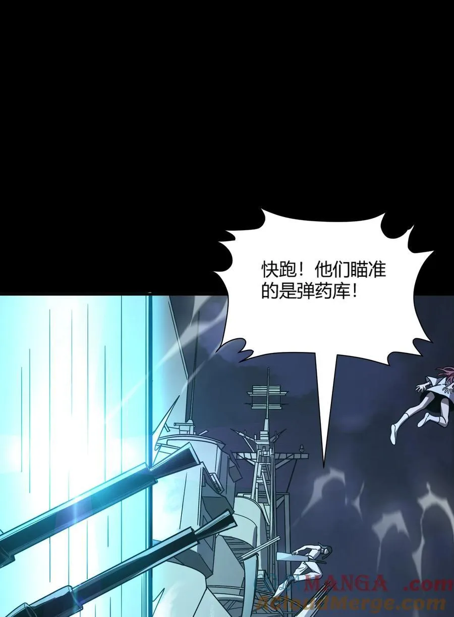 第17话 对峙升级，杀戮不可避免6