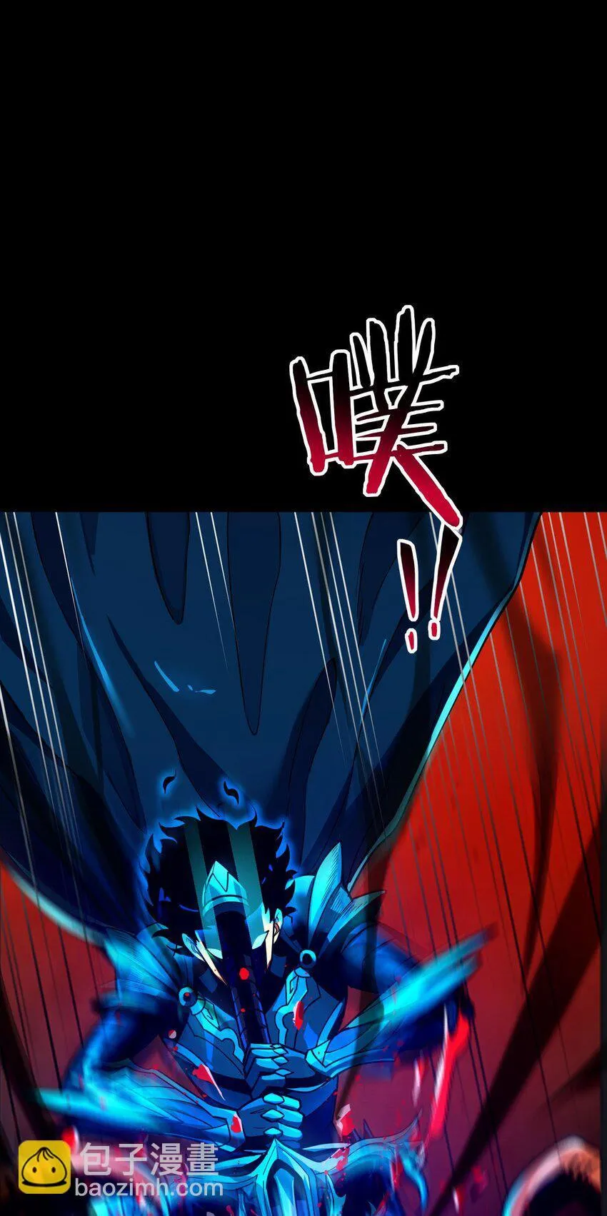 第2话 觉醒！！神圣天使235