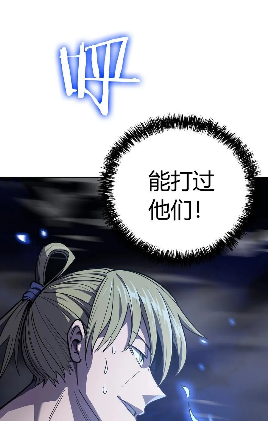 第16话 阴谋浮现，阻击列岛国舰队61