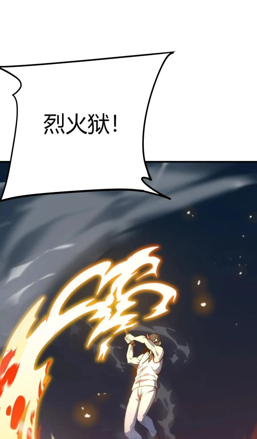 第20话 绝地反击，毒士天赋揭秘震撼全场123