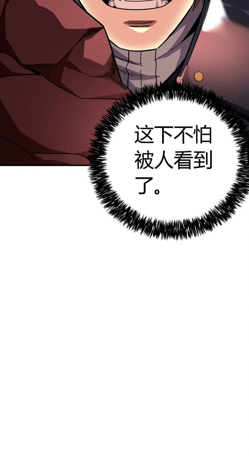 第7话 越级挑战79