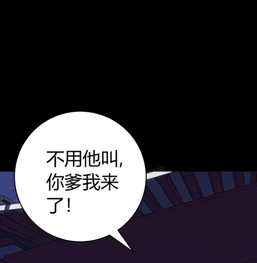 第11话 乡巴佬干部45