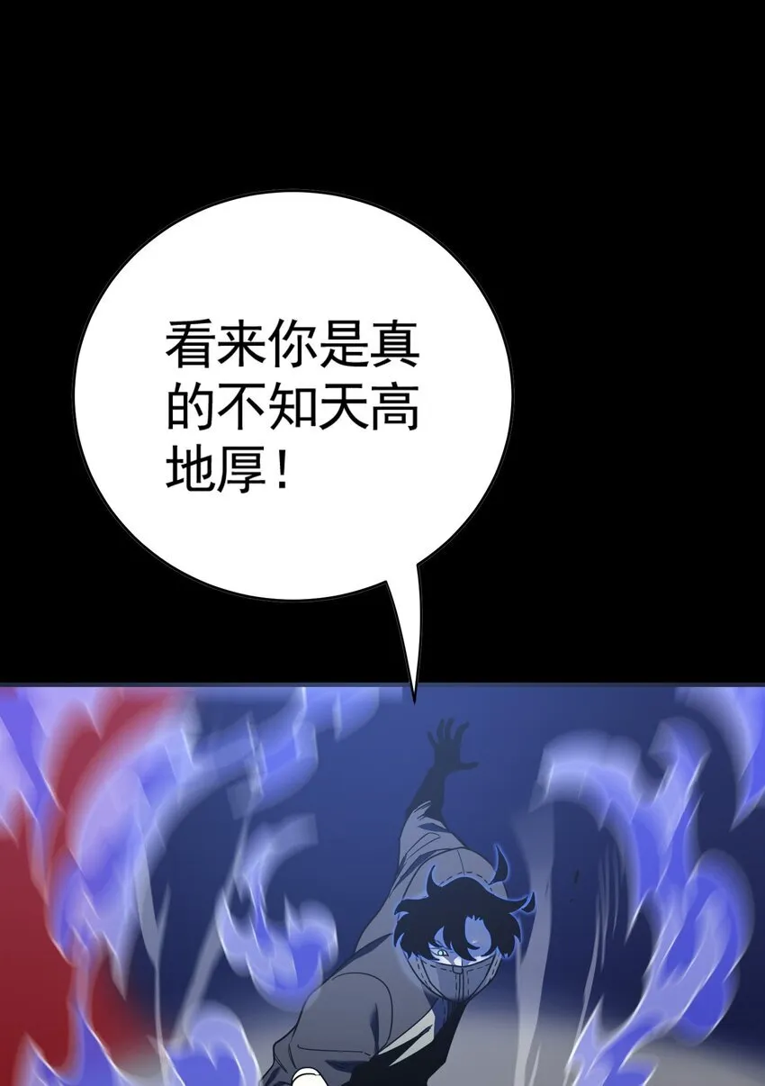 第11话 乡巴佬干部72