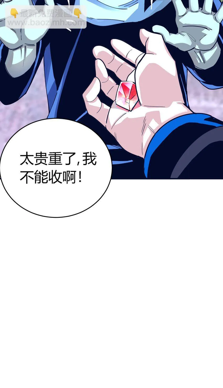 第4话 对不起84