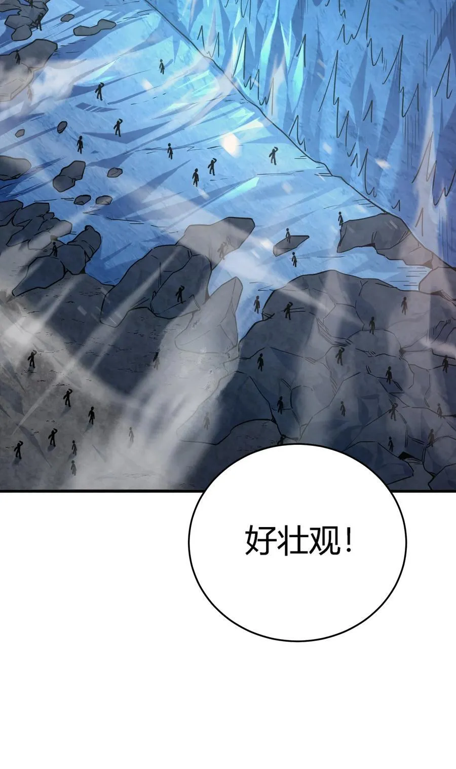 第18话 以一敌百，守望国的战斗奇迹33
