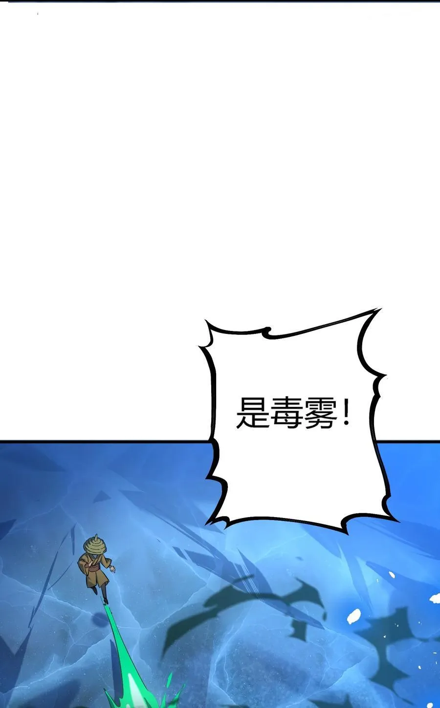 第20话 绝地反击，毒士天赋揭秘震撼全场39