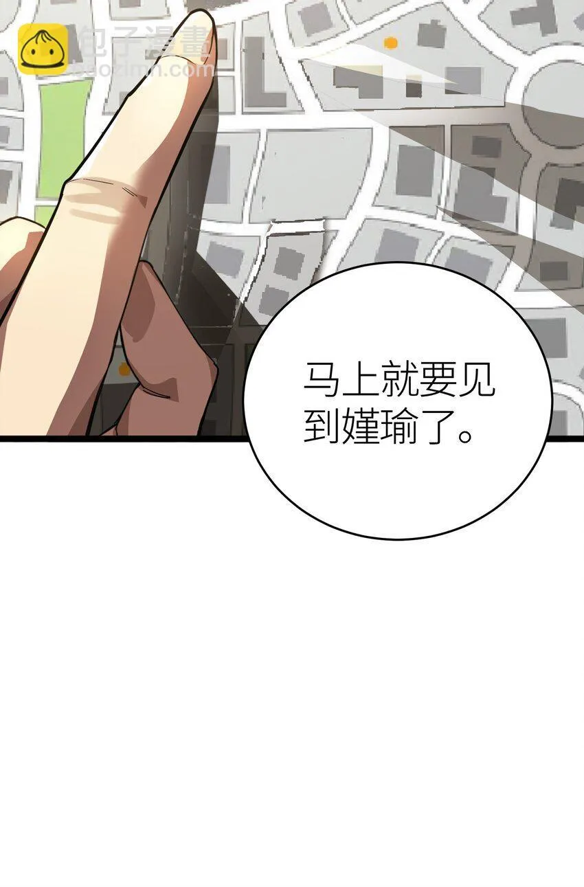 第4话 对不起36