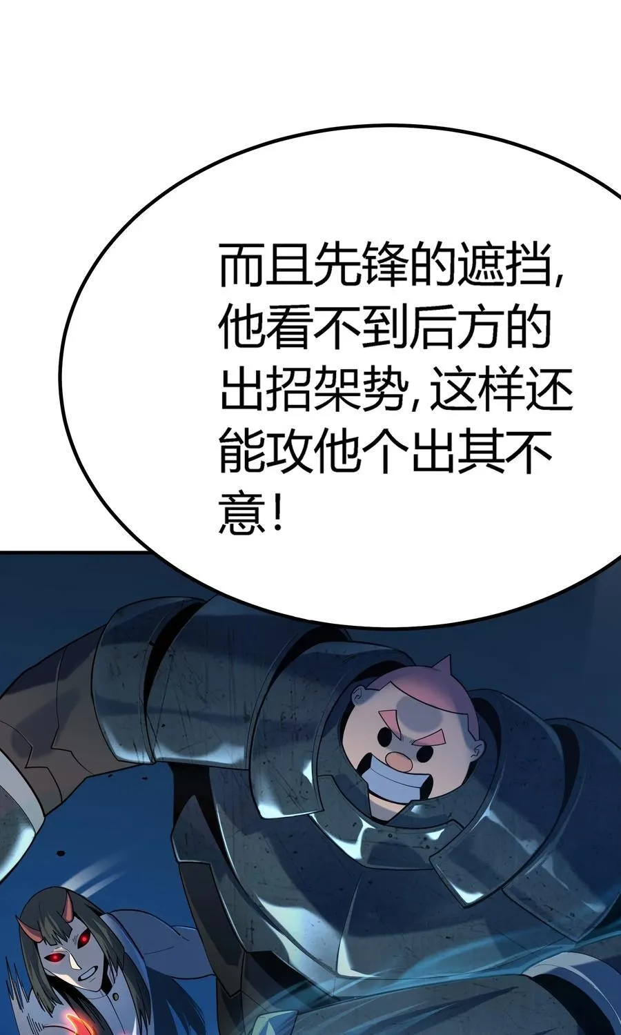第20话 绝地反击，毒士天赋揭秘震撼全场110