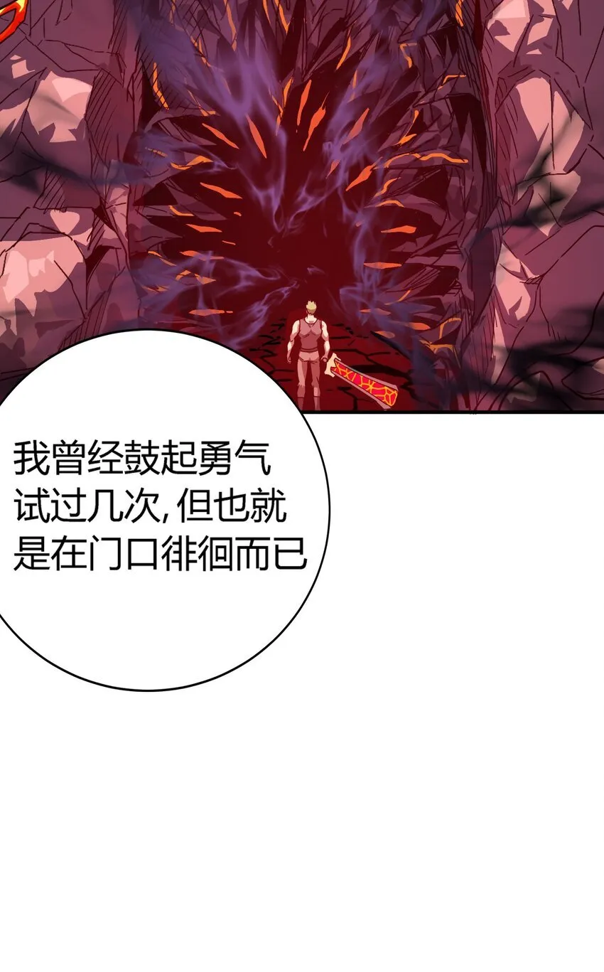 第7话 越级挑战58