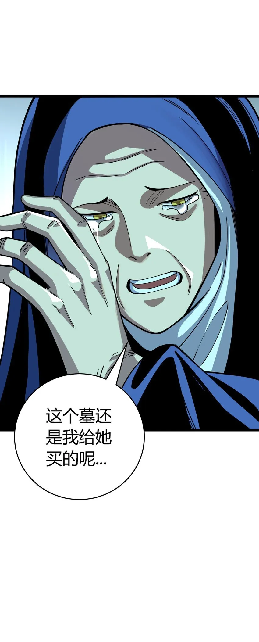 第4话 对不起78