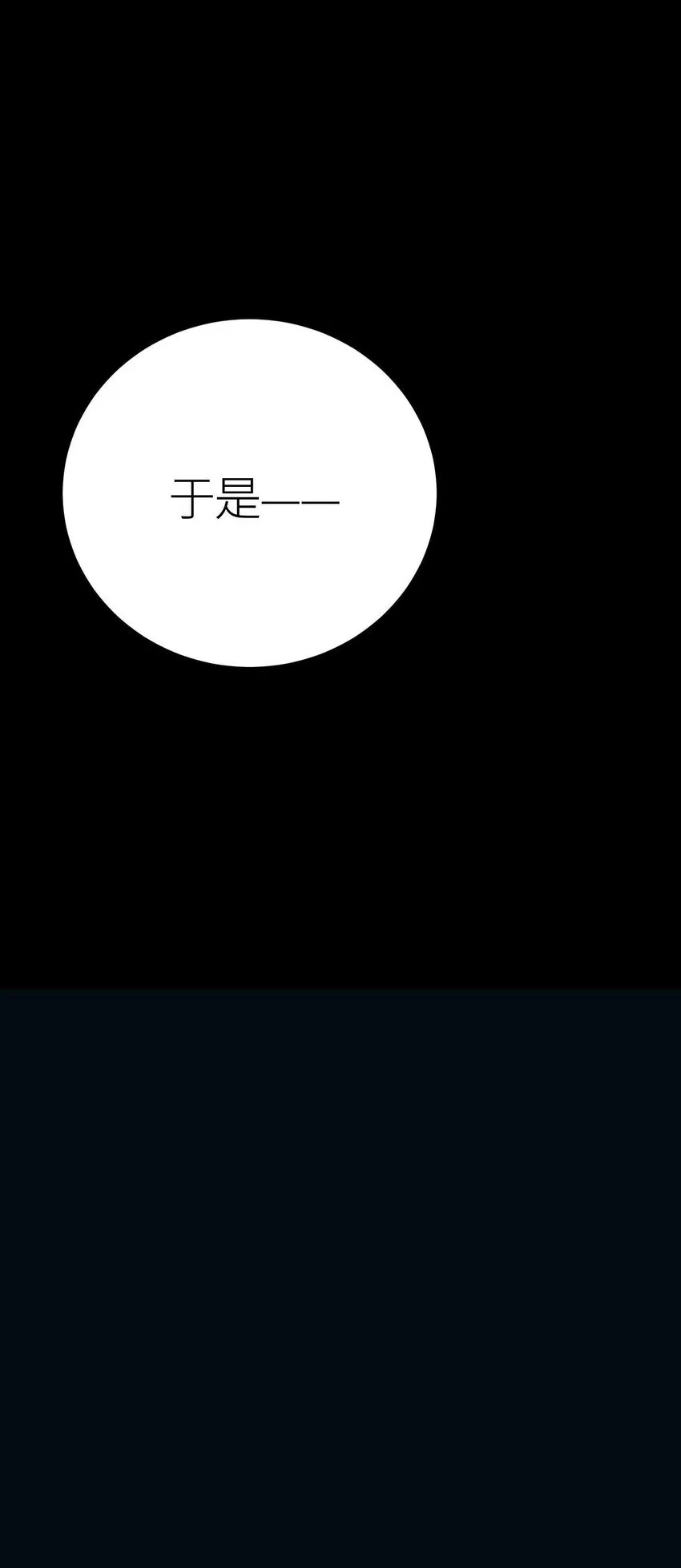第1话 钥匙反转64
