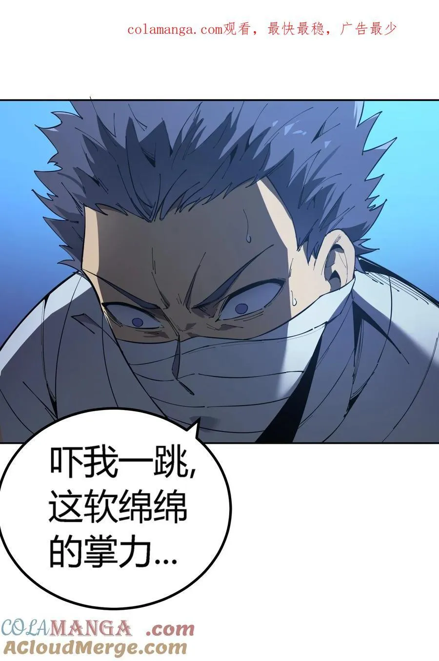 第19话 惨烈战局，列岛国S级围攻毒士0