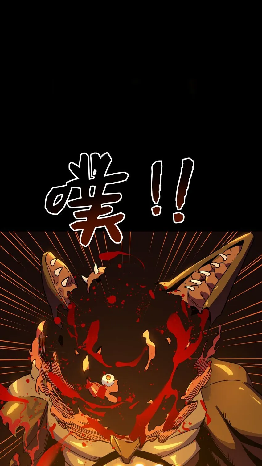 第2话 觉醒！！神圣天使158