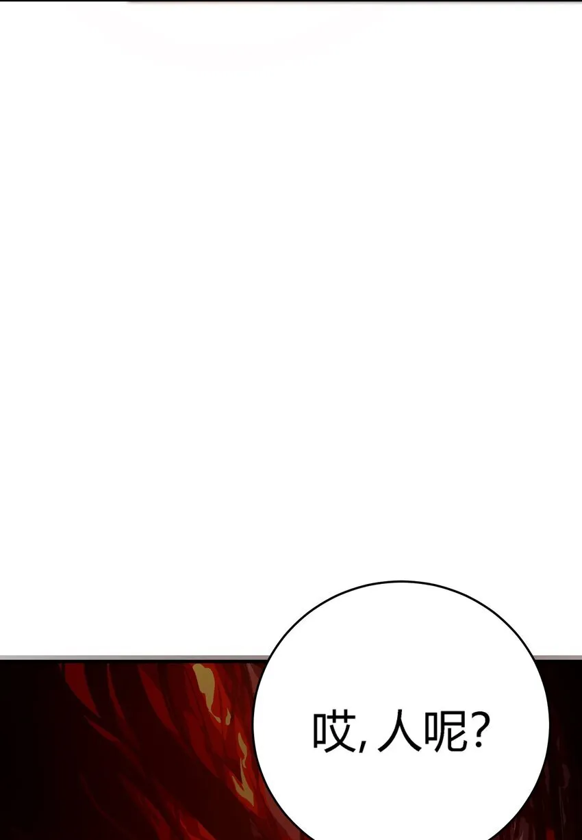 第7话 越级挑战69