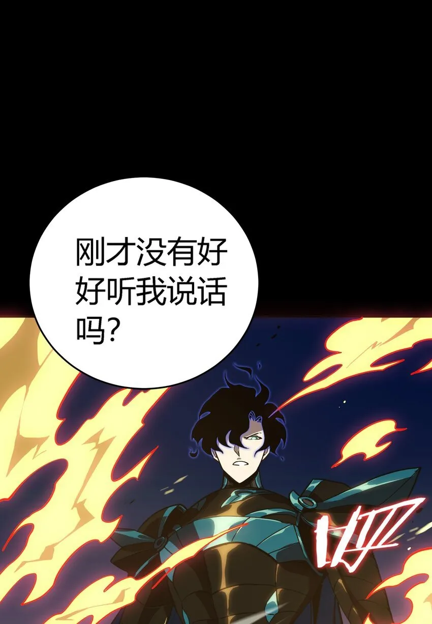 第12话 鲁莽行事76