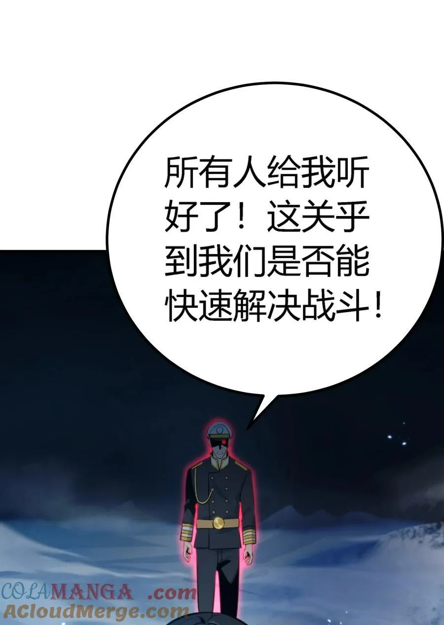 第20话 绝地反击，毒士天赋揭秘震撼全场56