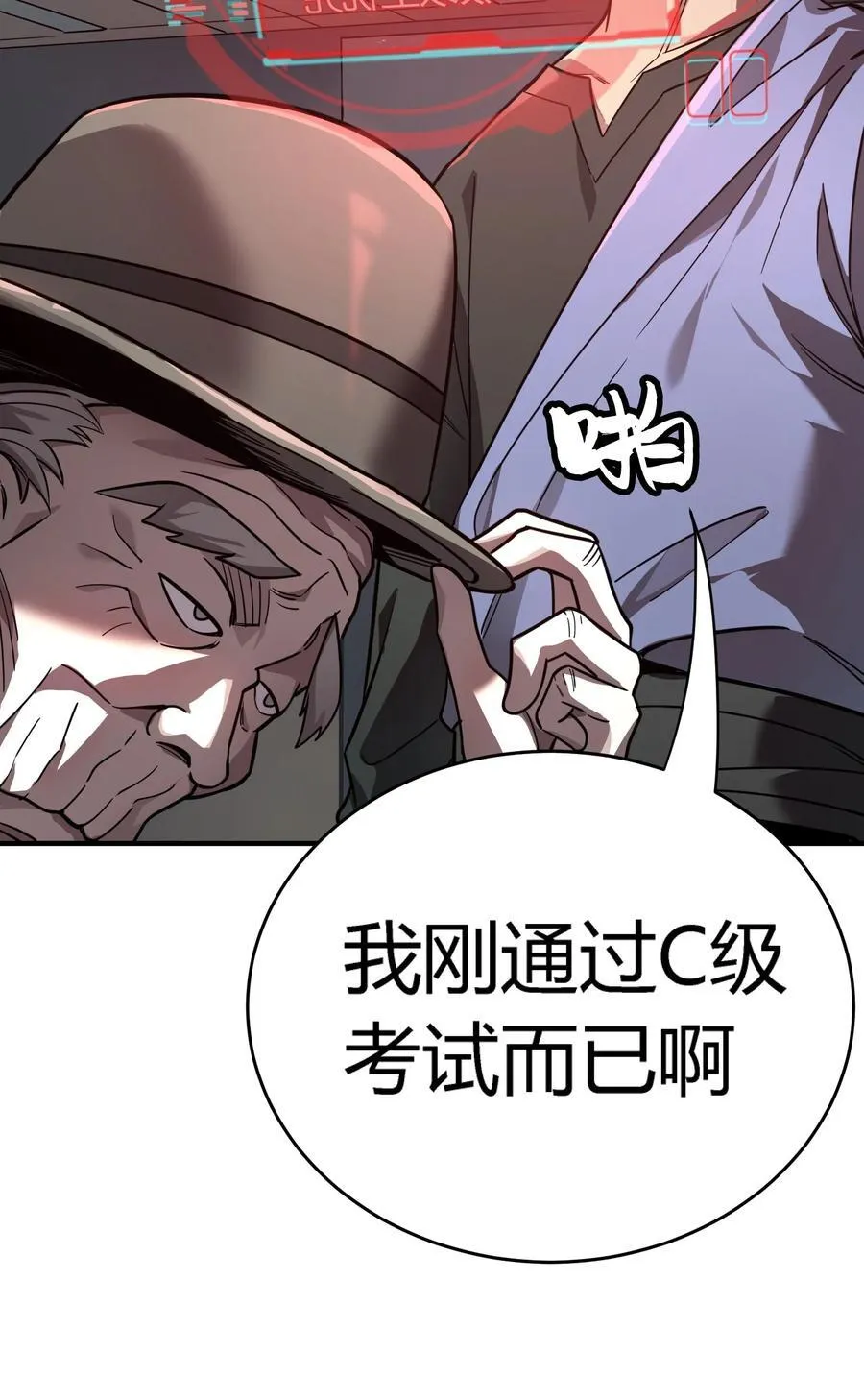 第15话 往事解密，东海的生死存亡之战86