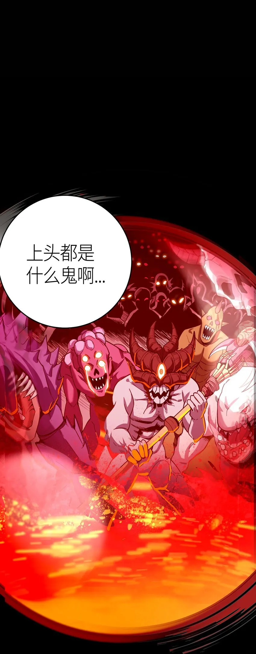 第1话 钥匙反转30