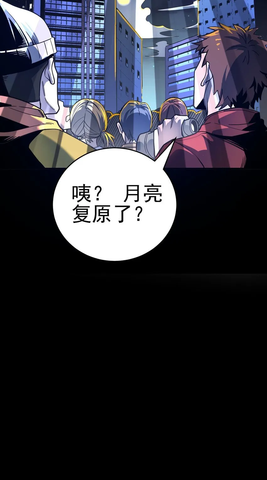 第1话 钥匙反转59