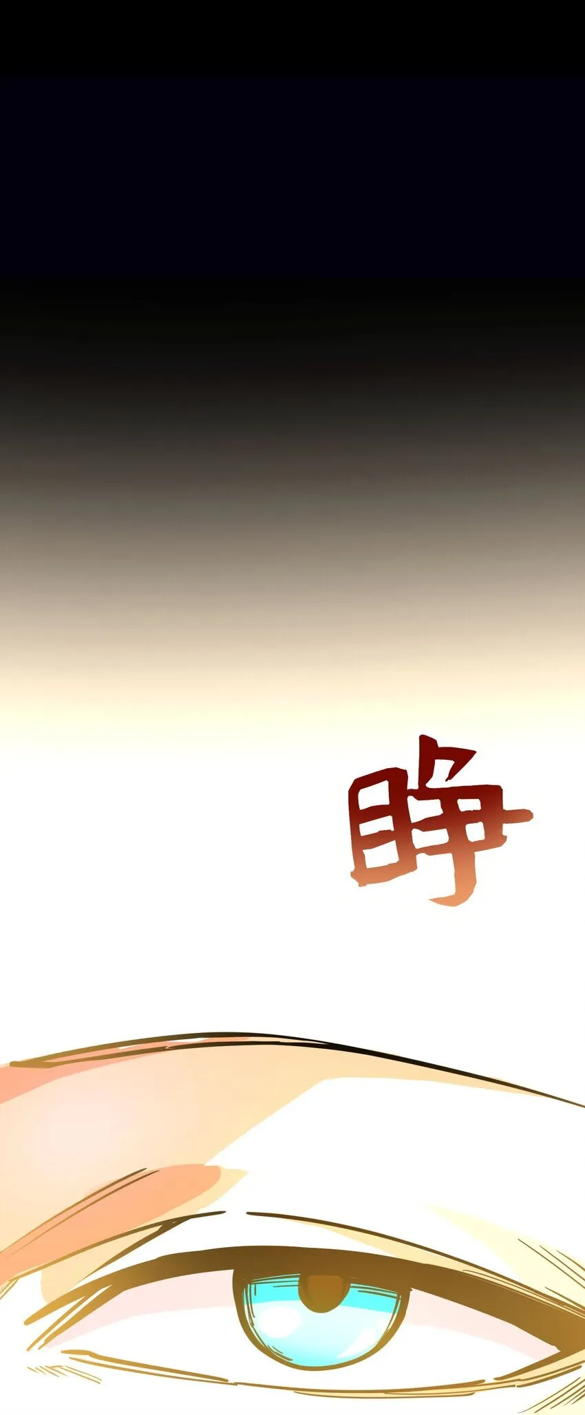 第2话 觉醒！！神圣天使115