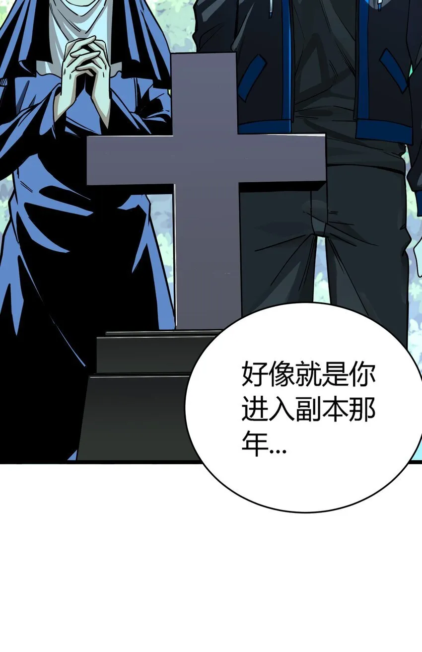 第4话 对不起75