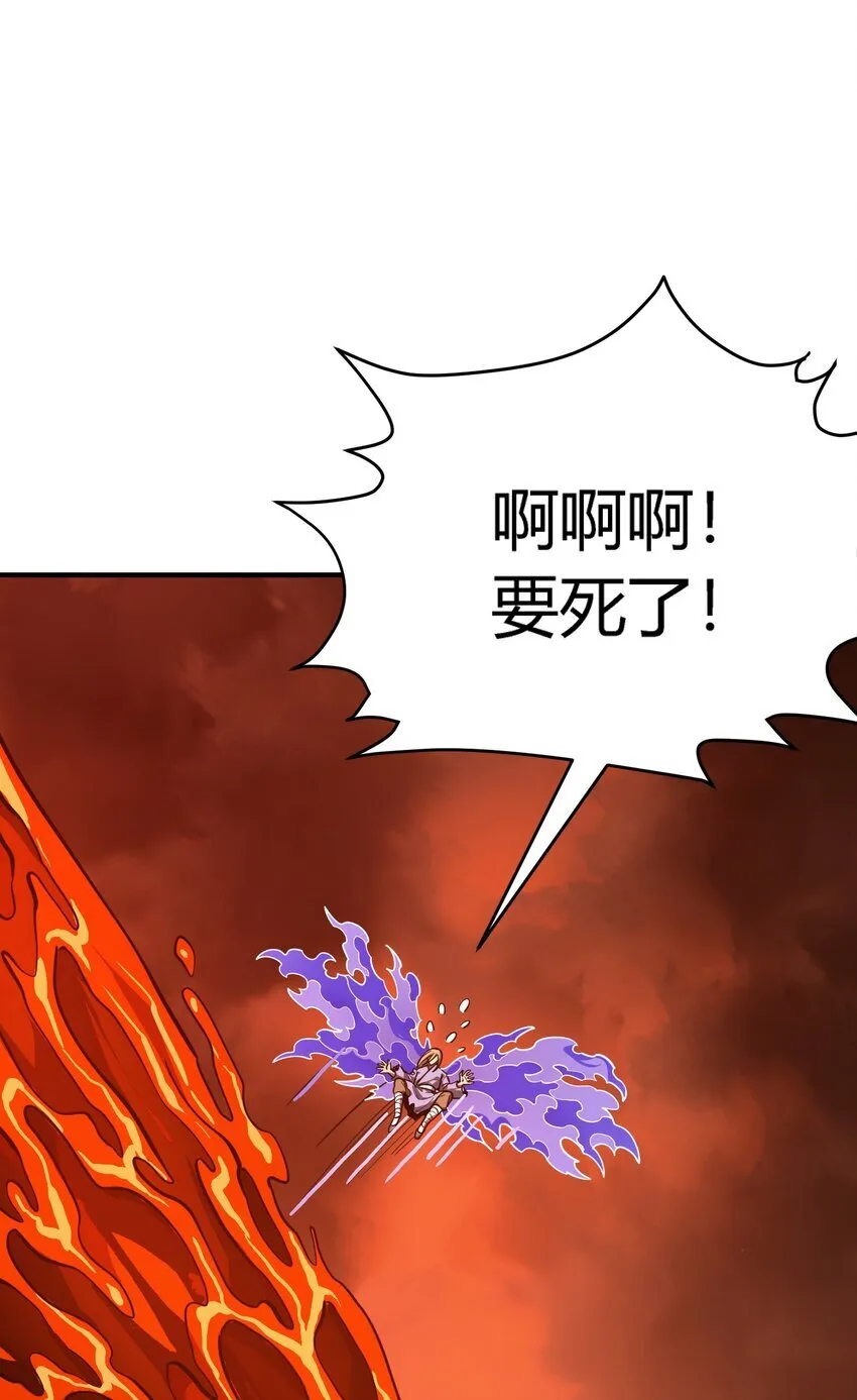 第7话 越级挑战25