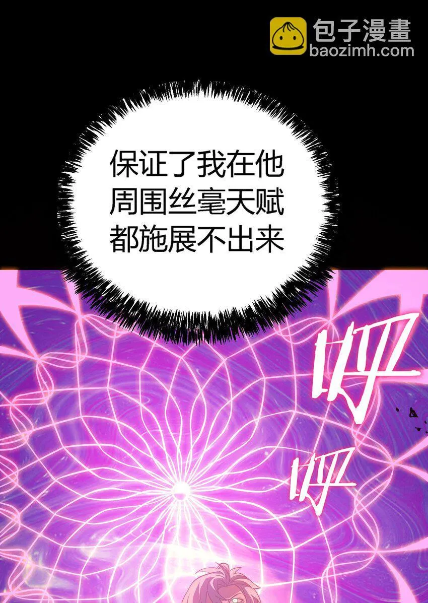第9话 围攻“光明顶”120