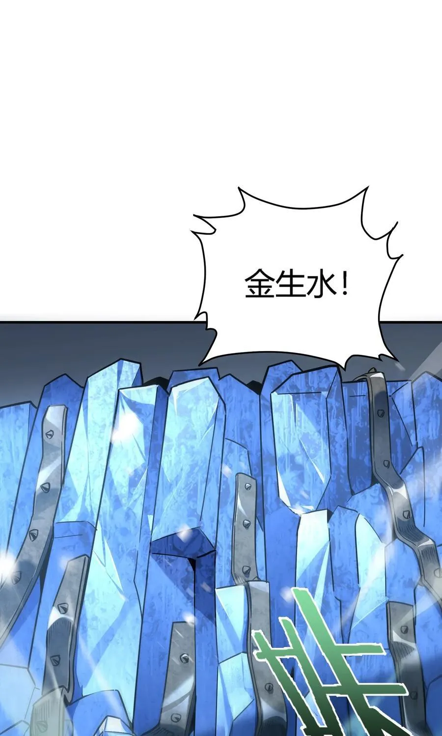 第18话 以一敌百，守望国的战斗奇迹55