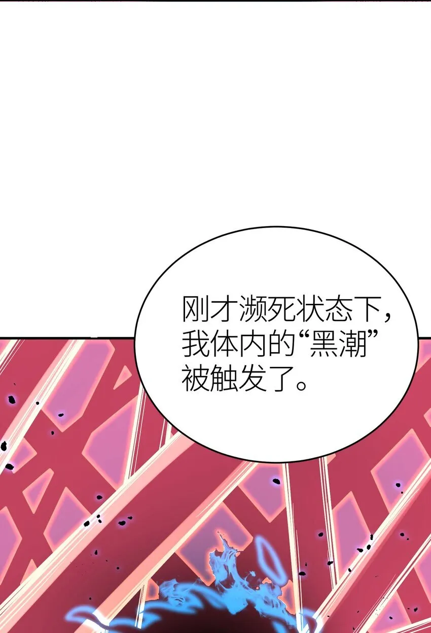第3话 解锁者155