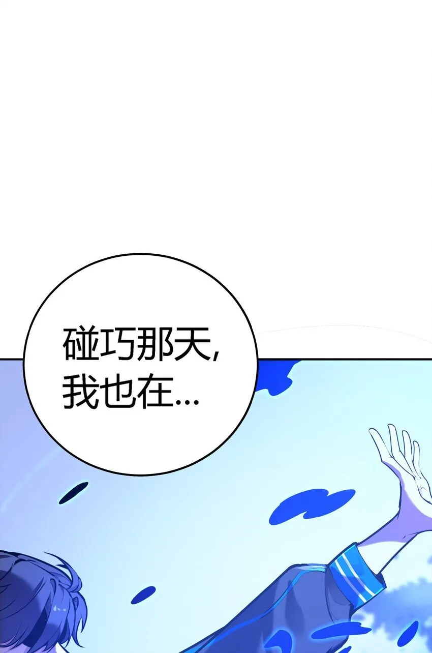 第8话 顶级针对52