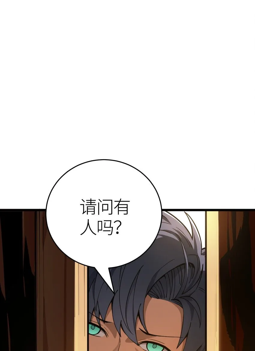 第4话 对不起23