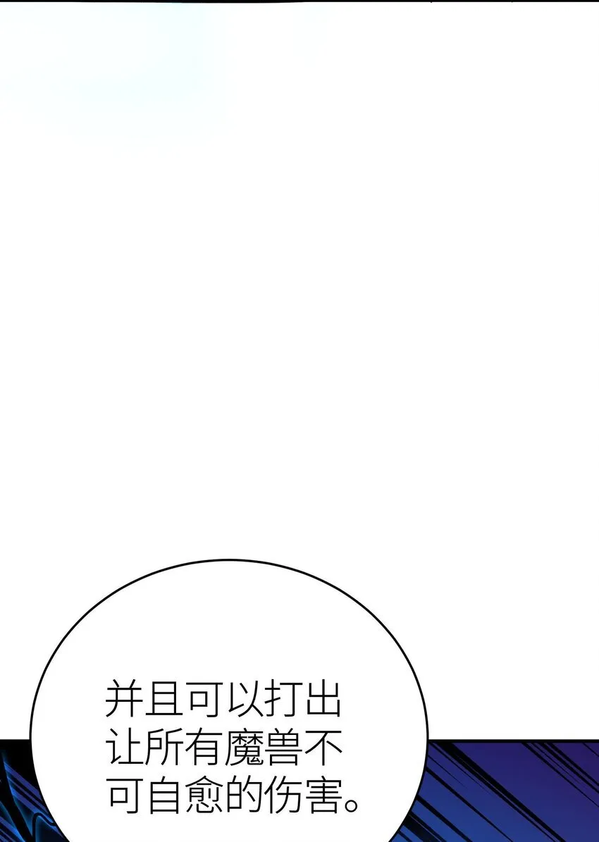 第3话 解锁者159