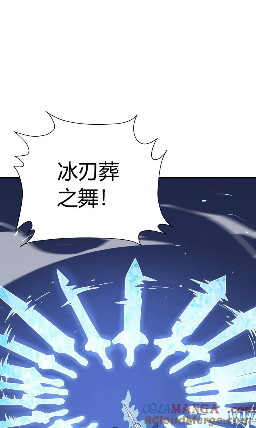 第17话 对峙升级，杀戮不可避免36